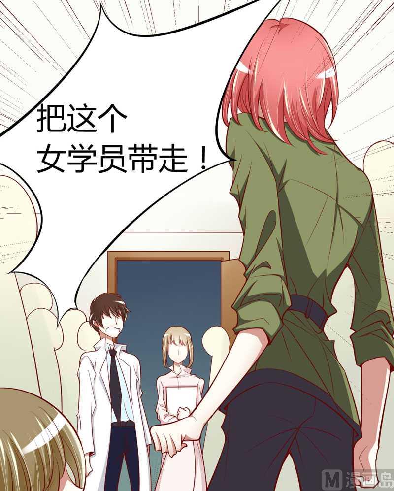 第15话 众星拱月的滋味怎么样-第15话