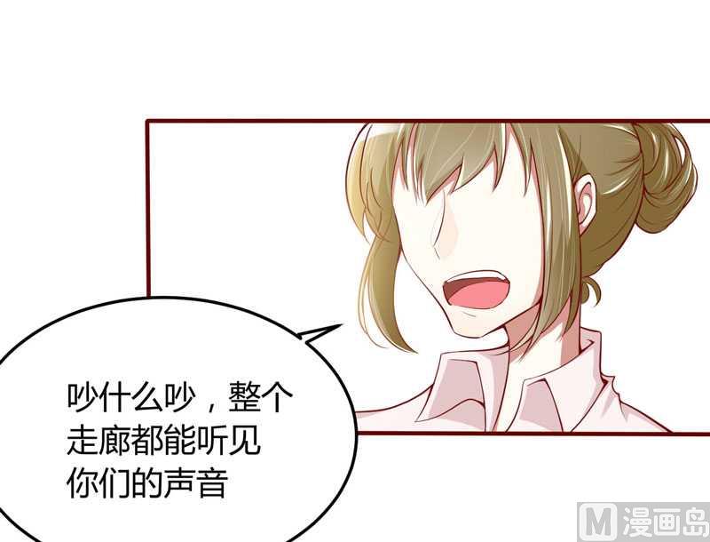 第15话 众星拱月的滋味怎么样-第15话