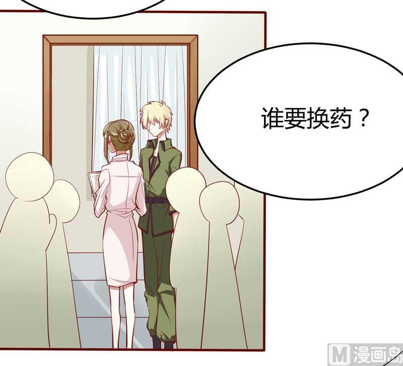 第15话 众星拱月的滋味怎么样-第15话