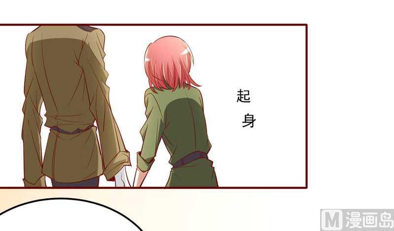 第17话  她是我未婚妻-第17话