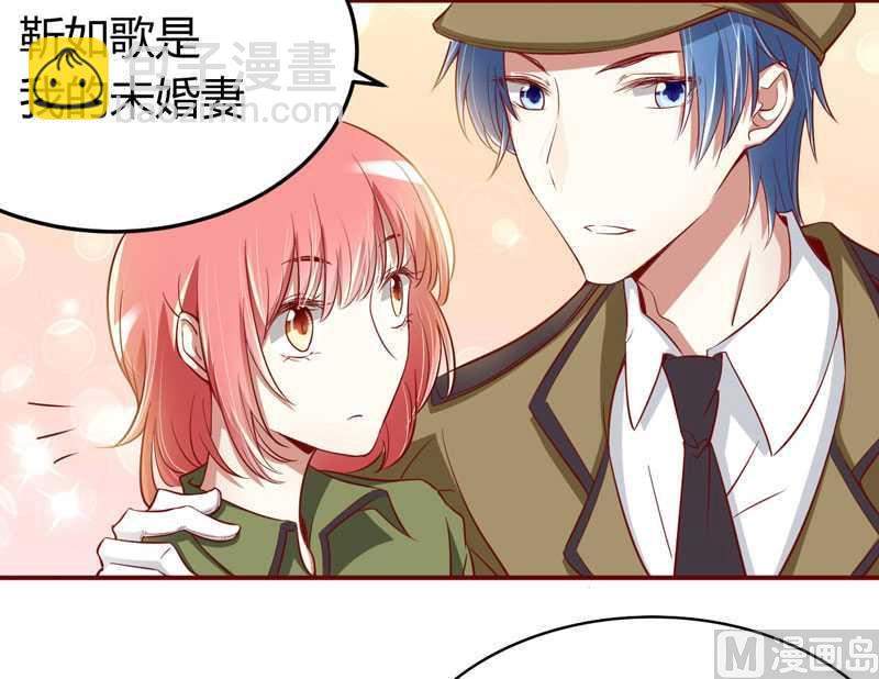 第17话  她是我未婚妻-第17话