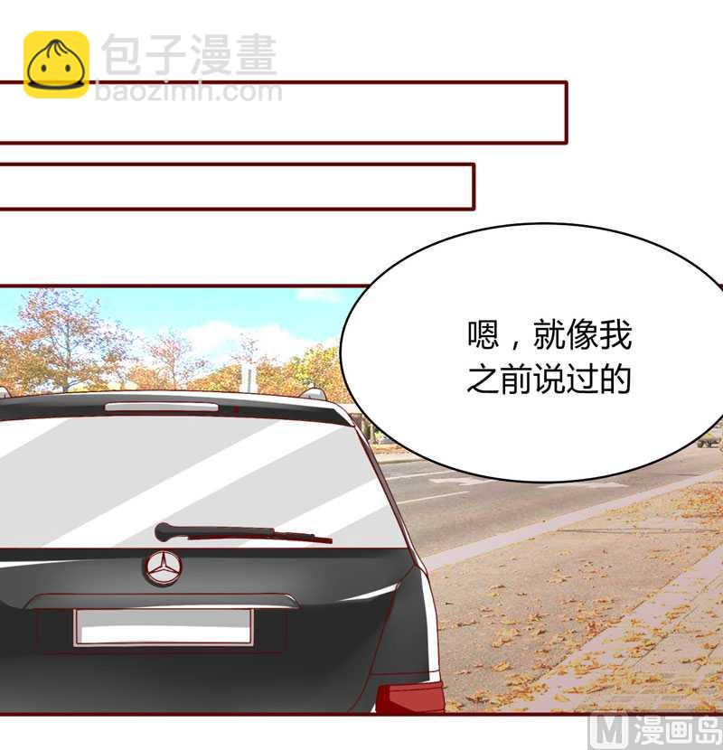 第17话  她是我未婚妻-第17话