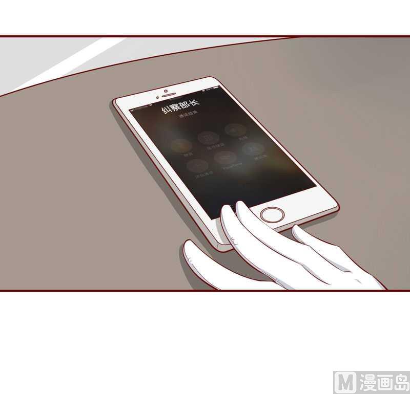 第17话  她是我未婚妻-第17话