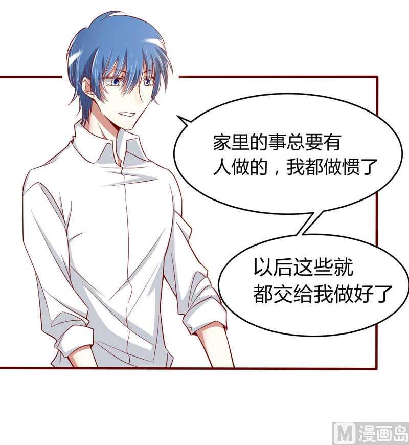 第17话  她是我未婚妻-第17话