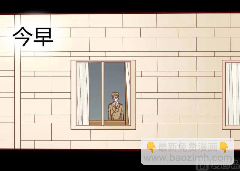 第17话  她是我未婚妻-第17话