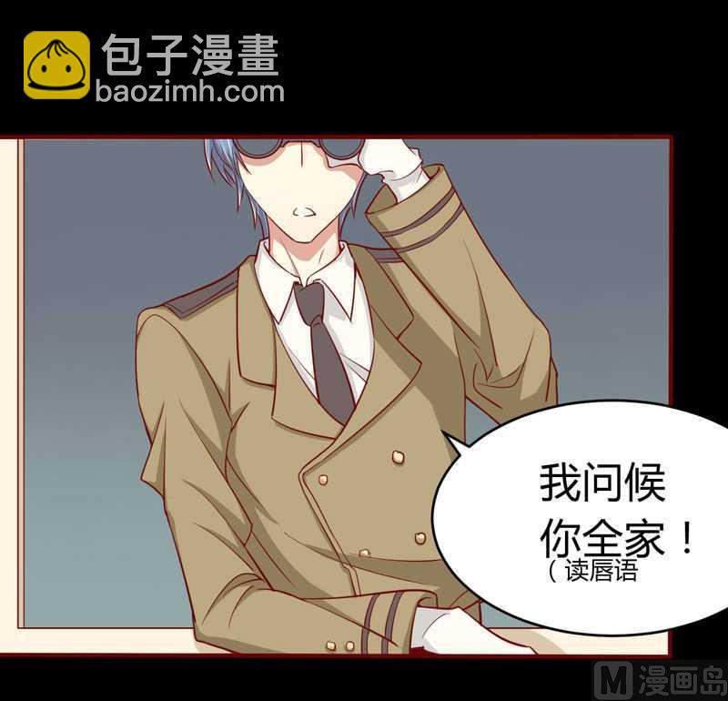 第17话  她是我未婚妻-第17话