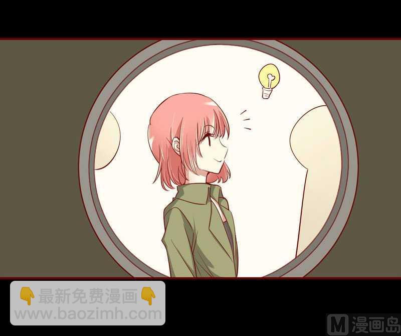 第17话  她是我未婚妻-第17话