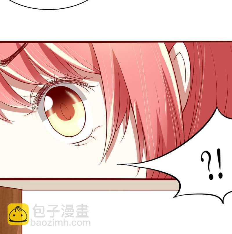 第17话  她是我未婚妻-第17话