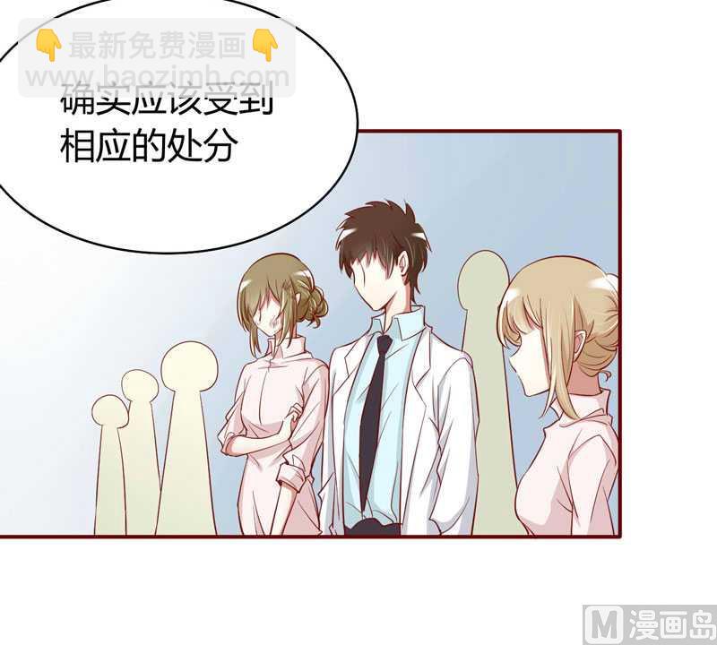 第17话  她是我未婚妻-第17话