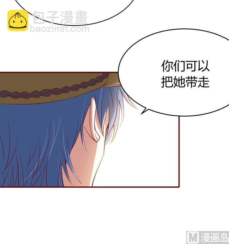 第17话  她是我未婚妻-第17话