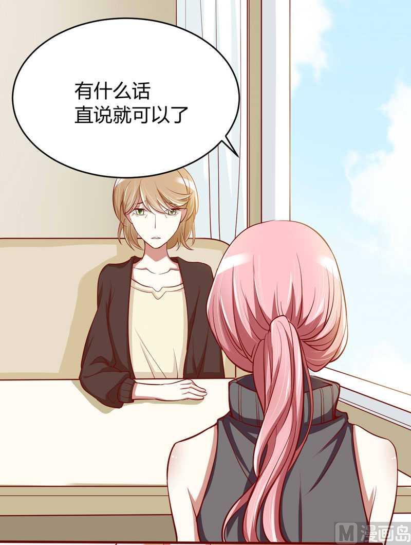 第19话 是我-第19话