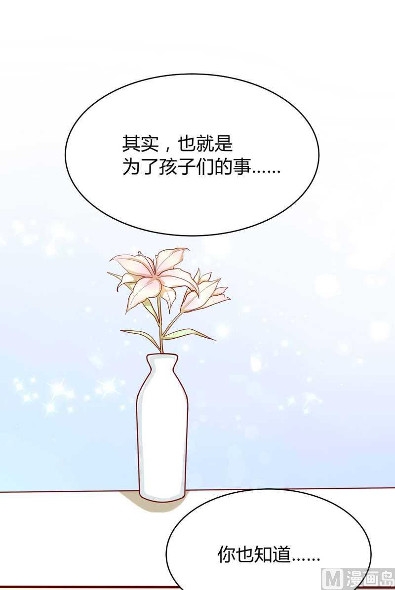 第19话 是我-第19话