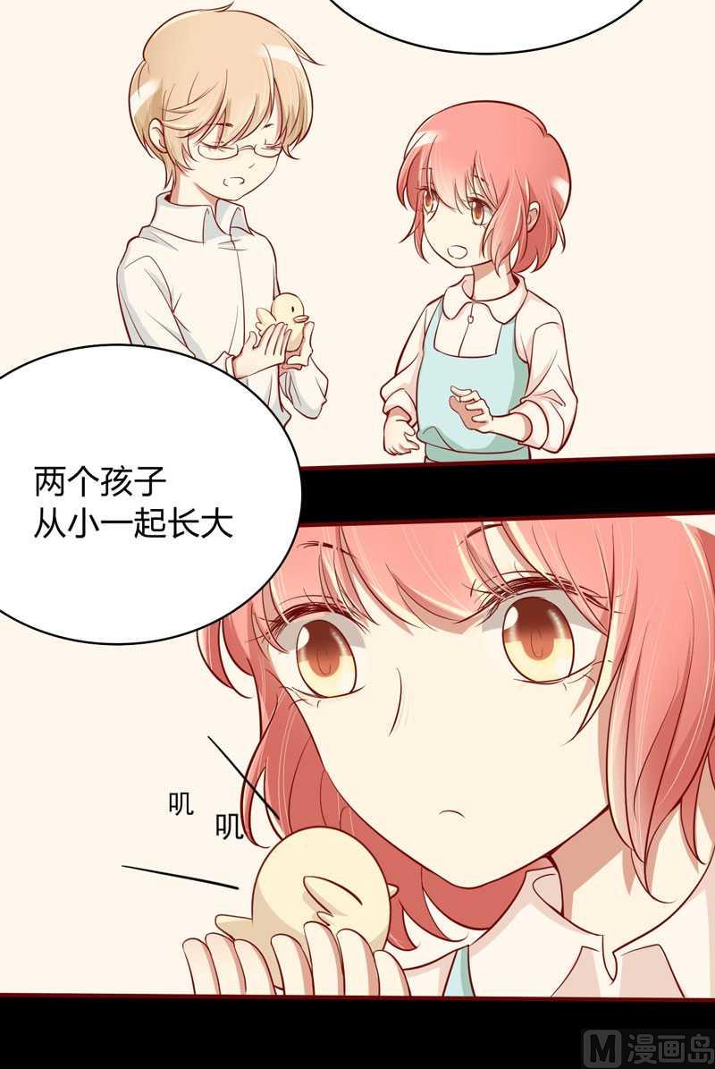 第19话 是我-第19话