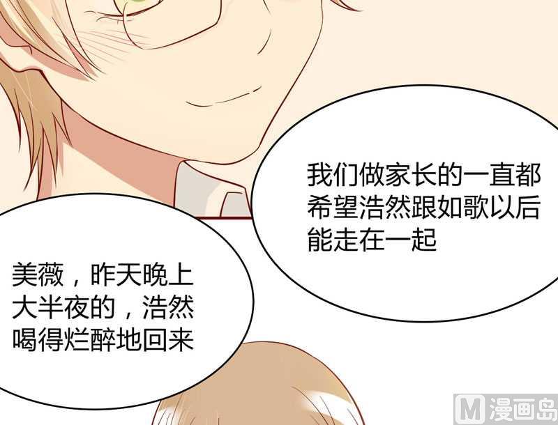 第19话 是我-第19话