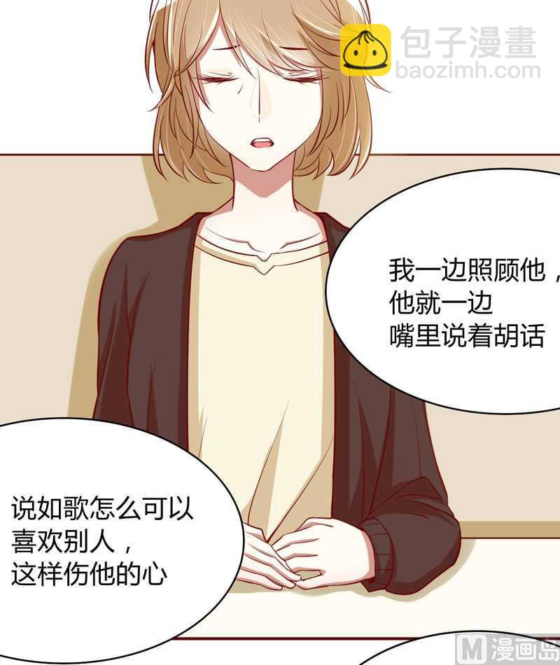 第19话 是我-第19话