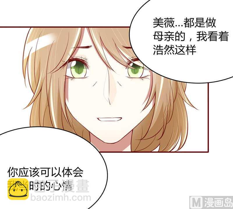 第19话 是我-第19话