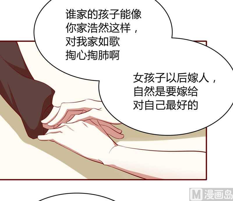 第19话 是我-第19话