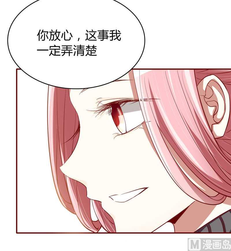 第19话 是我-第19话