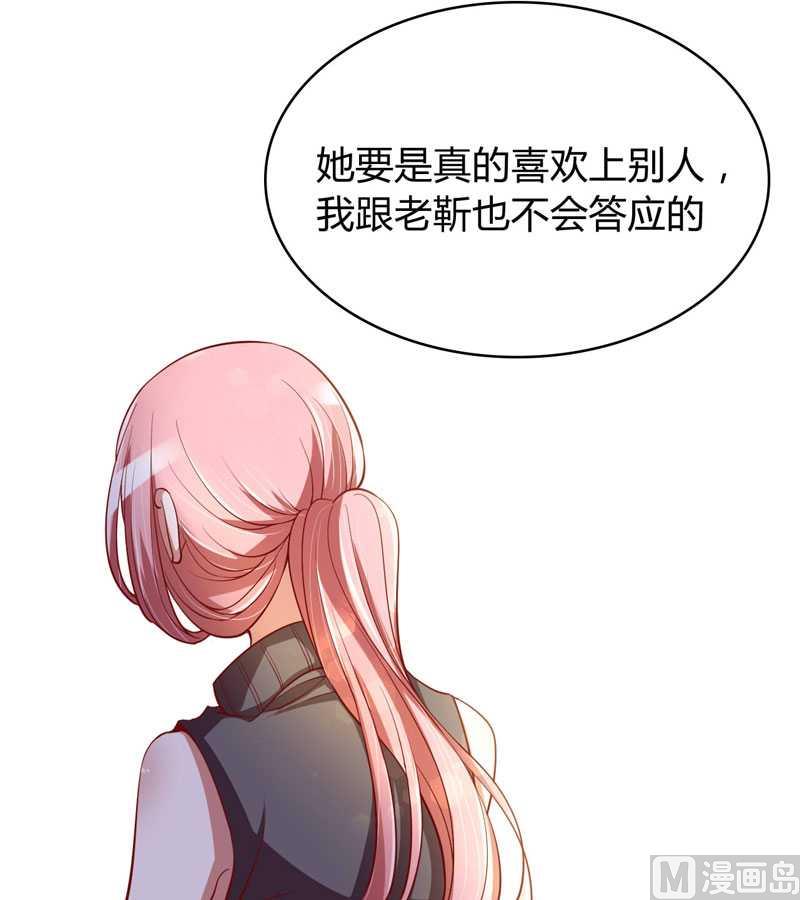 第19话 是我-第19话