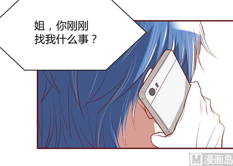 第19话 是我-第19话