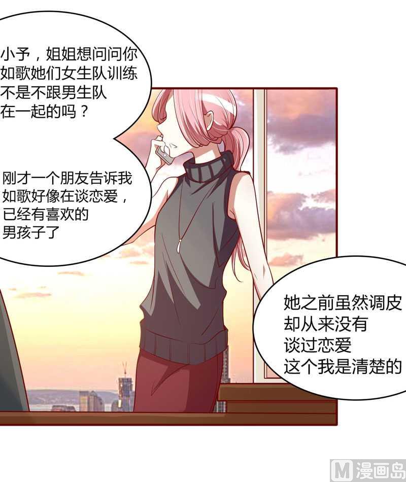 第19话 是我-第19话