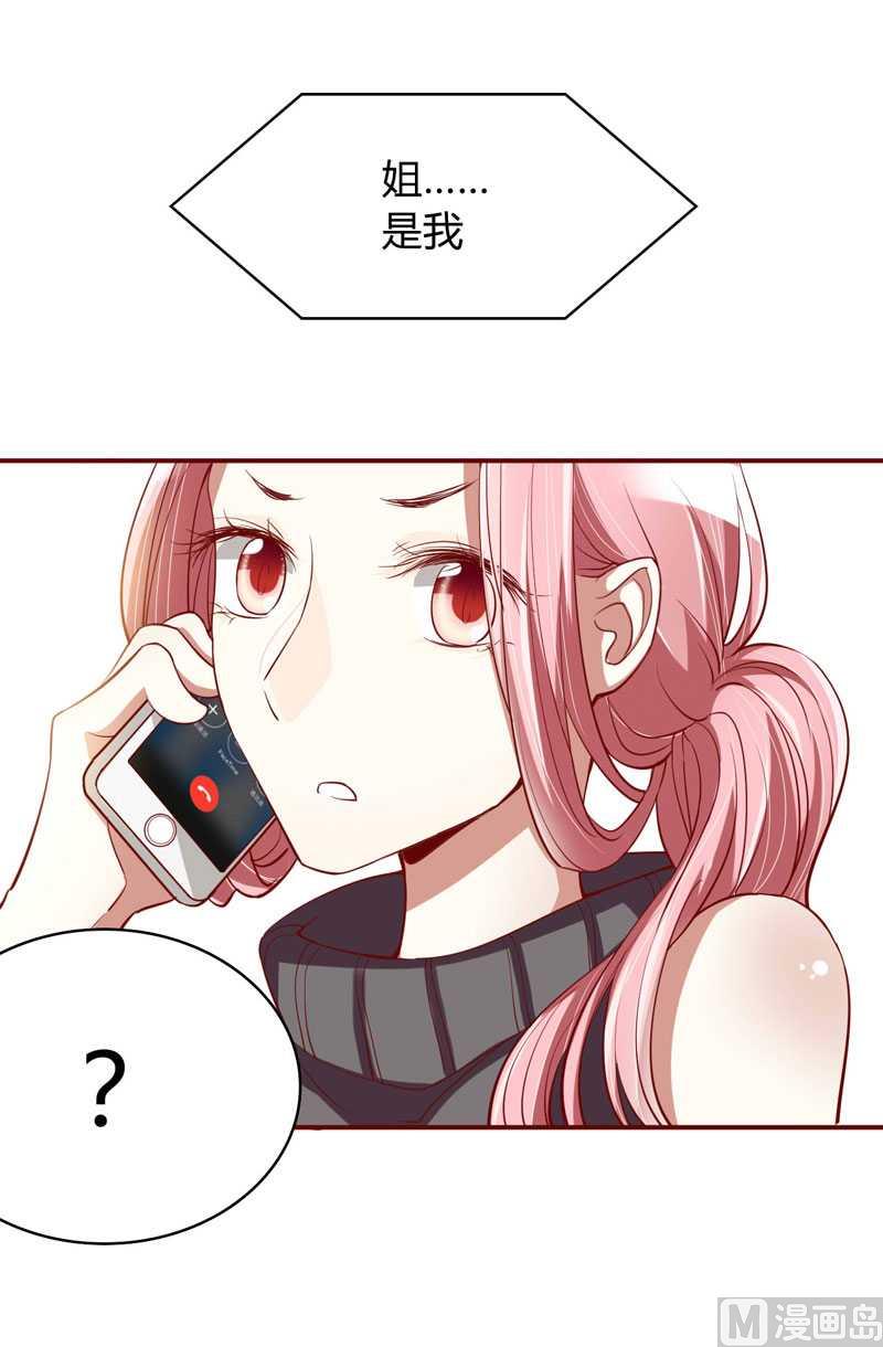 第19话 是我-第19话