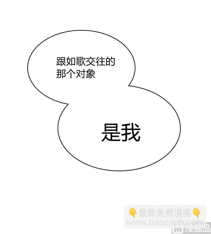 第19话 是我-第19话