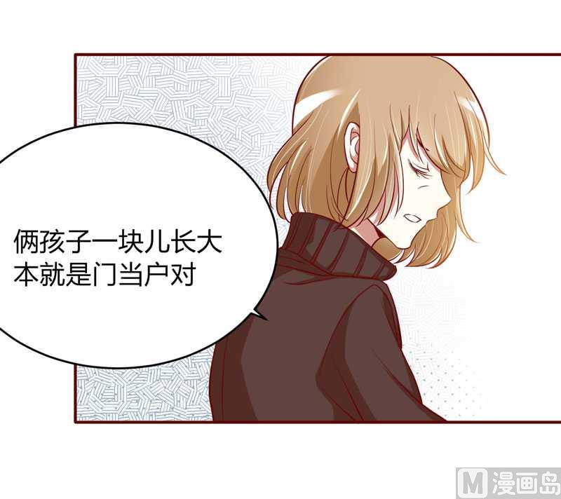 第19话 是我-第19话