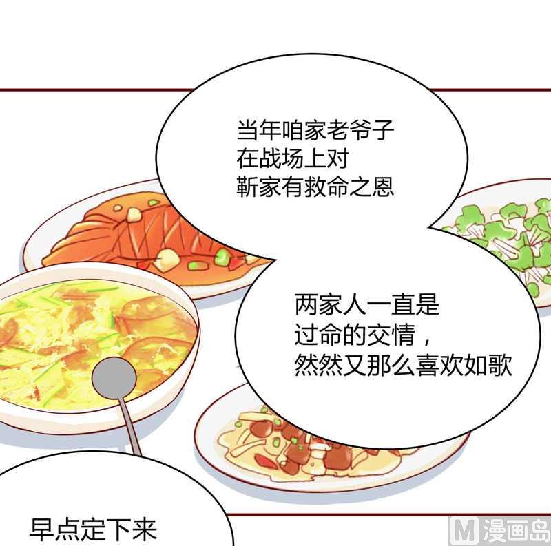 第19话 是我-第19话