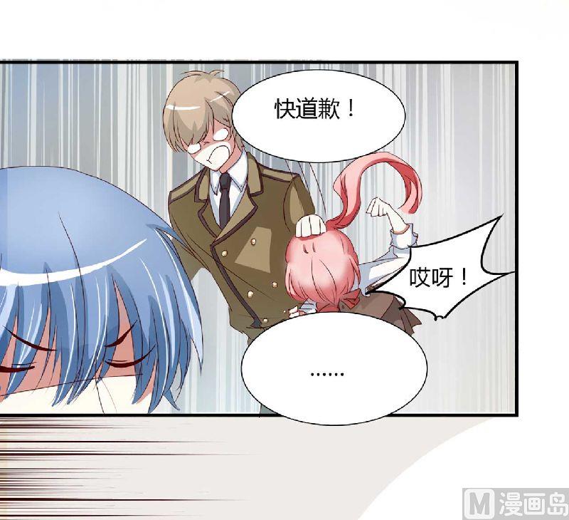 第3话 他居然对我&hellip;&hellip;-第3话