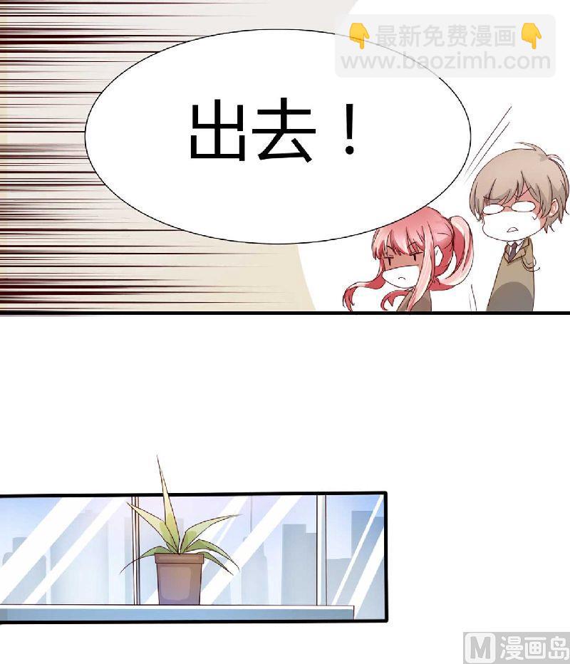 第3话 他居然对我&hellip;&hellip;-第3话