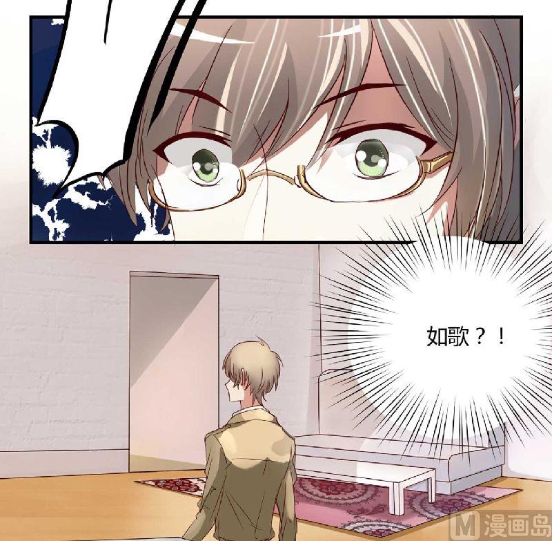 第3话 他居然对我&hellip;&hellip;-第3话