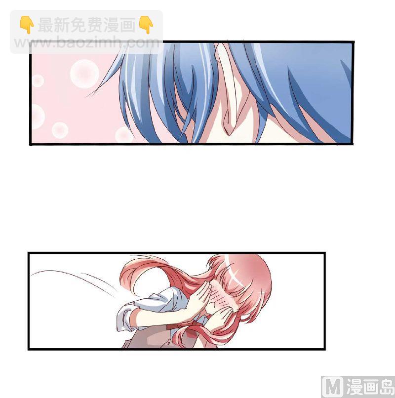 第3话 他居然对我&hellip;&hellip;-第3话