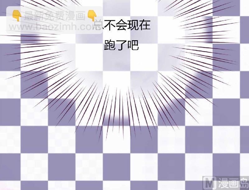 第3话 他居然对我&hellip;&hellip;-第3话