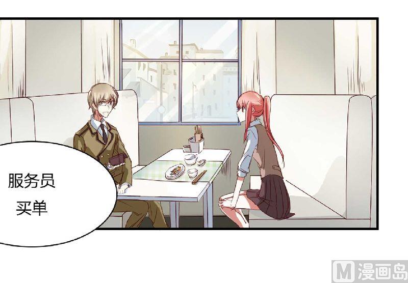 第3话 他居然对我&hellip;&hellip;-第3话