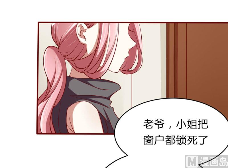 第21话 该怎么做-第21话