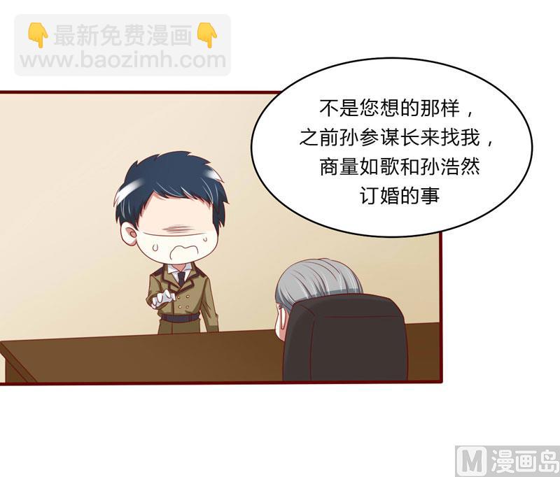 第21话 该怎么做-第21话