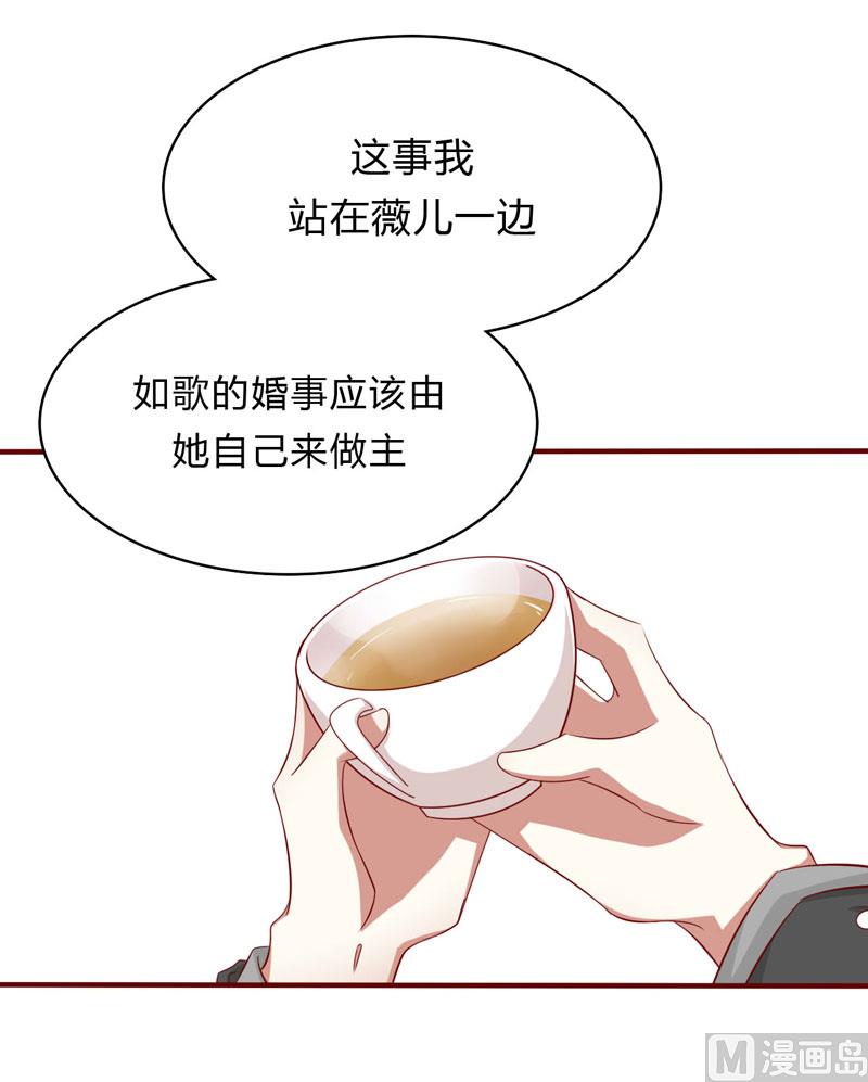 第21话 该怎么做-第21话