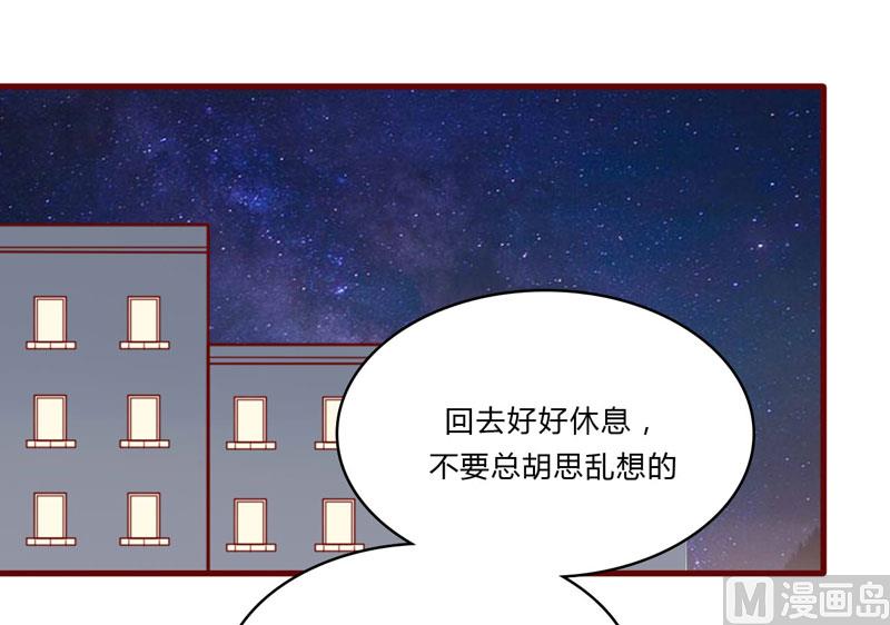 第21话 该怎么做-第21话