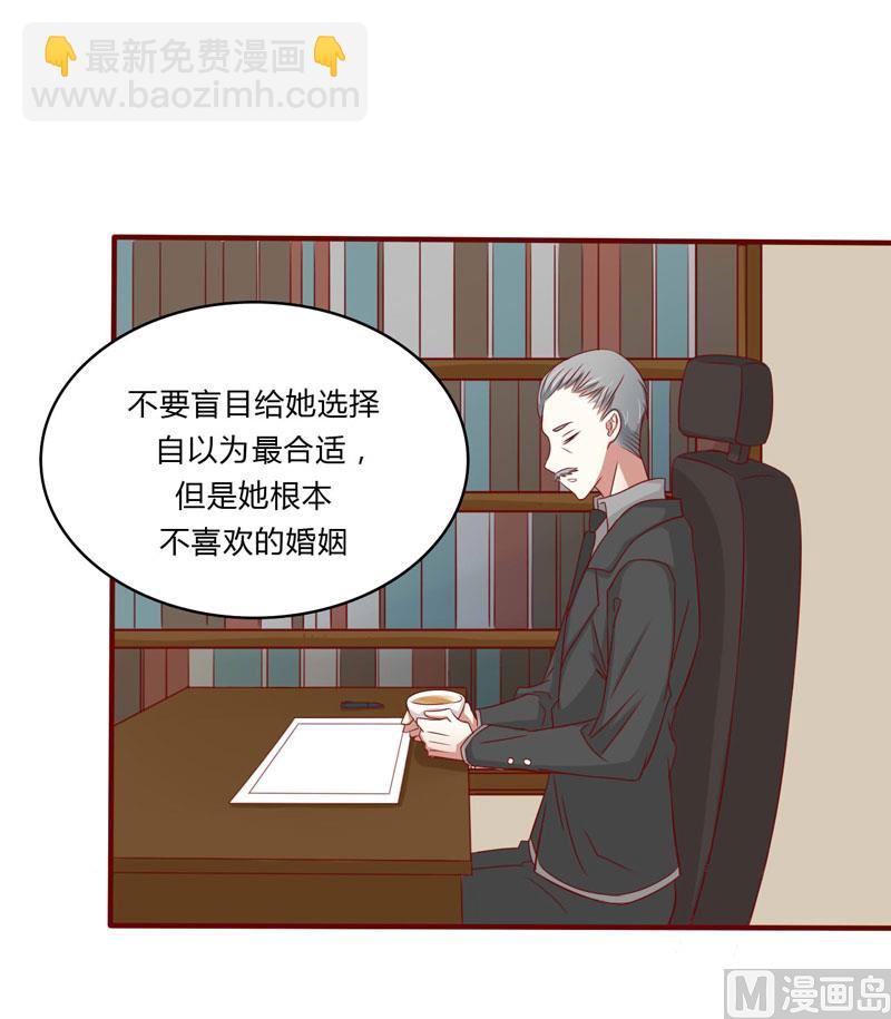 第21话 该怎么做-第21话