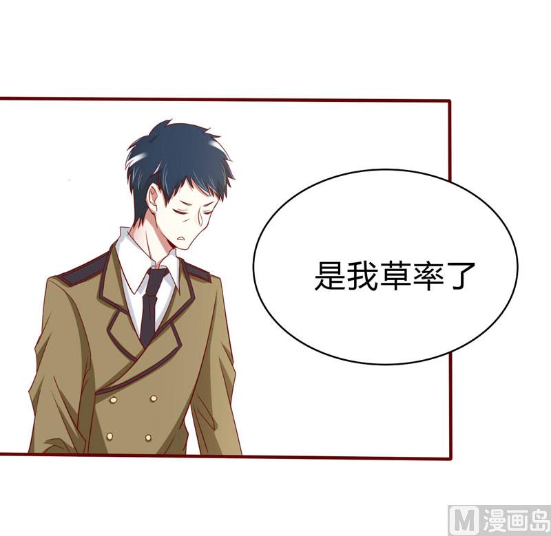 第21话 该怎么做-第21话