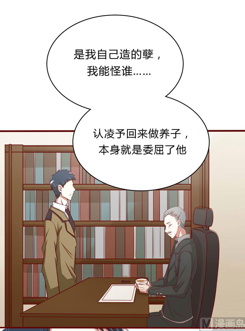 第21话 该怎么做-第21话