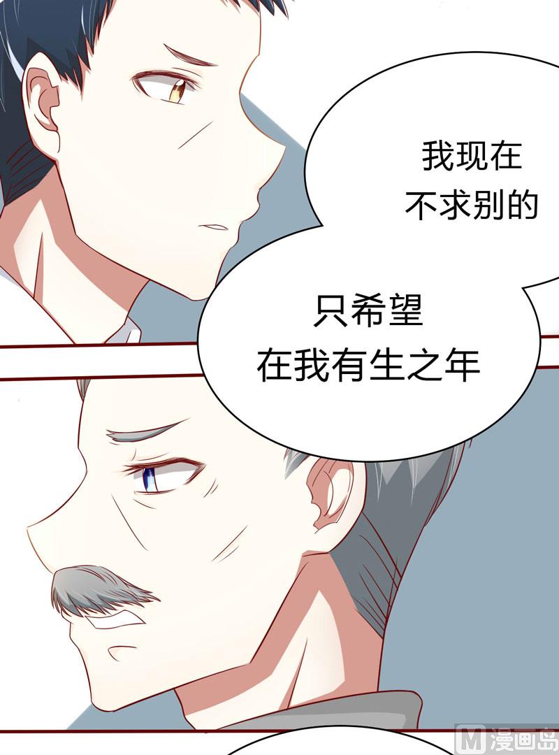 第21话 该怎么做-第21话