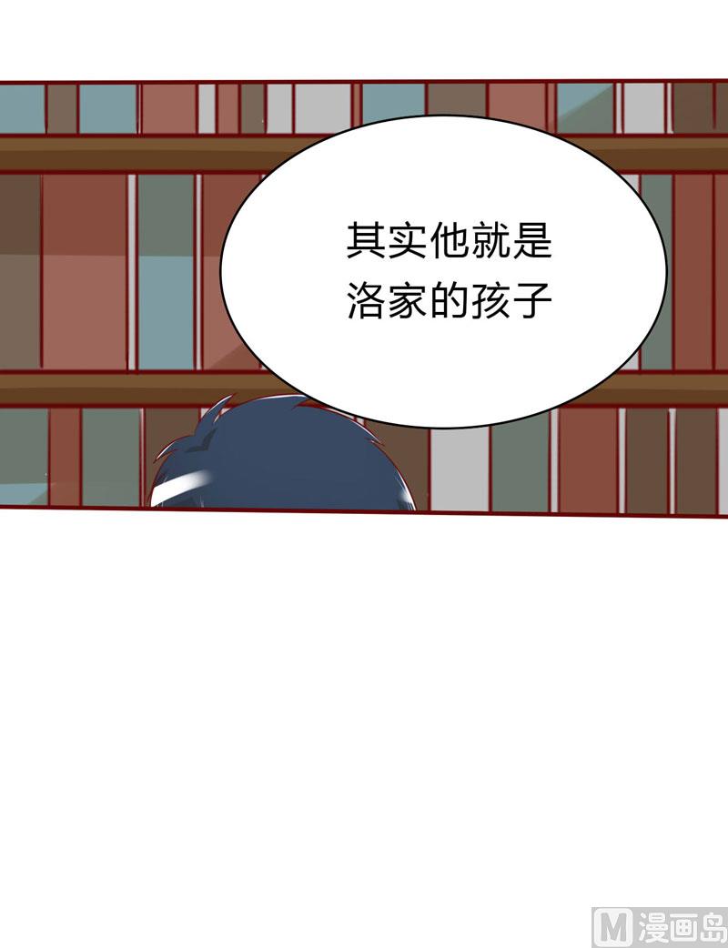 第21话 该怎么做-第21话