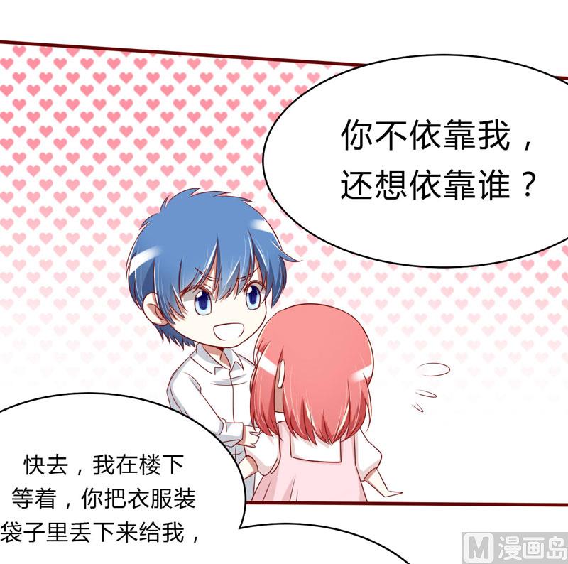 第21话 该怎么做-第21话