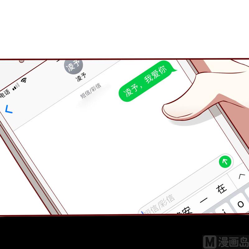 第21话 该怎么做-第21话