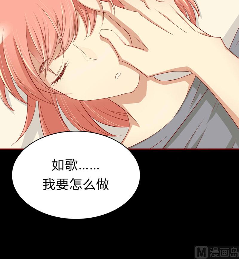 第21话 该怎么做-第21话