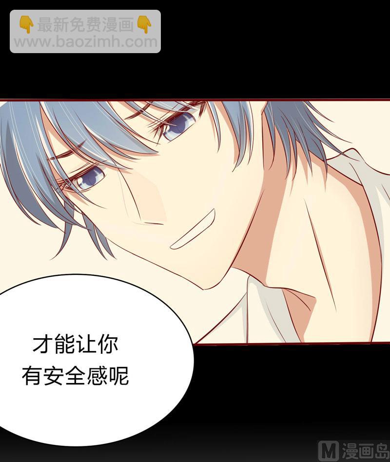 第21话 该怎么做-第21话