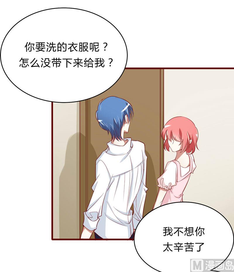 第21话 该怎么做-第21话