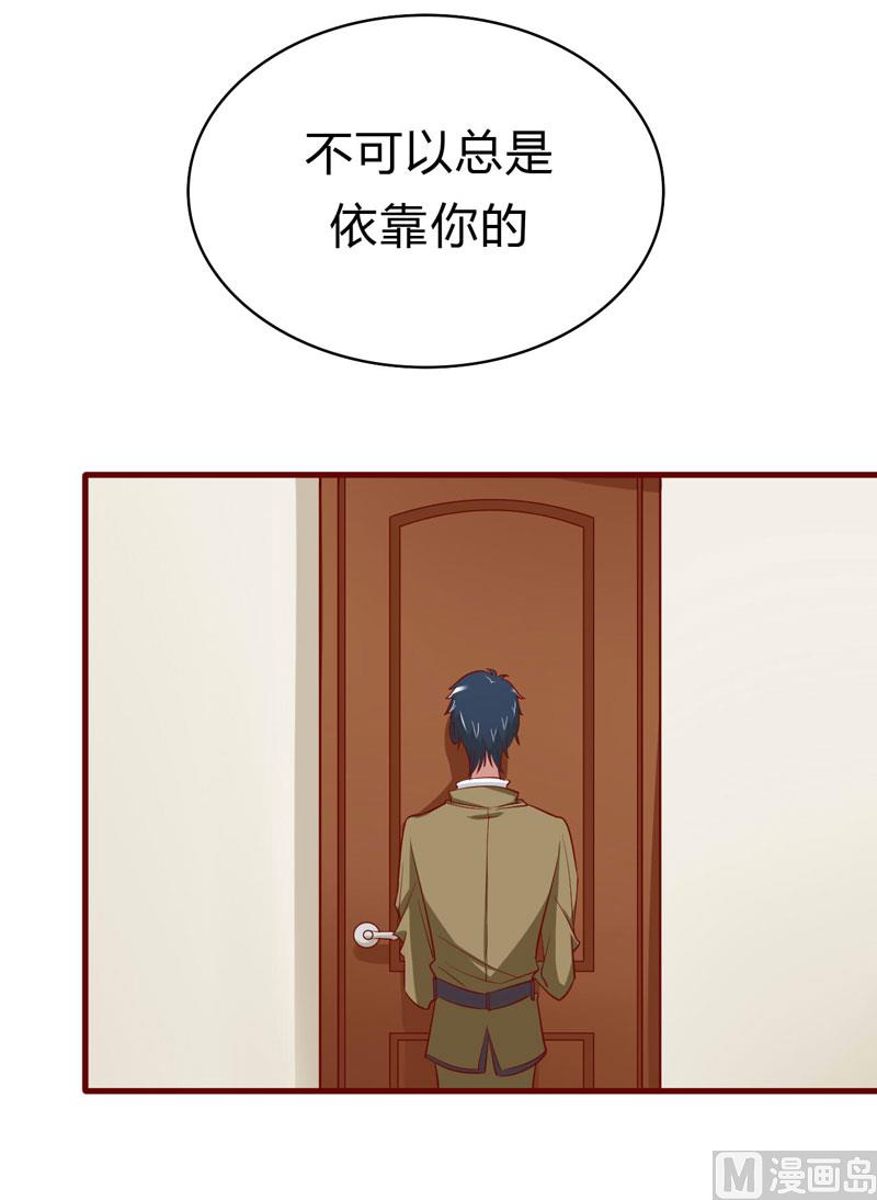 第21话 该怎么做-第21话